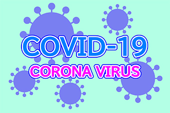 新型コロナウイルス感染防止対策について